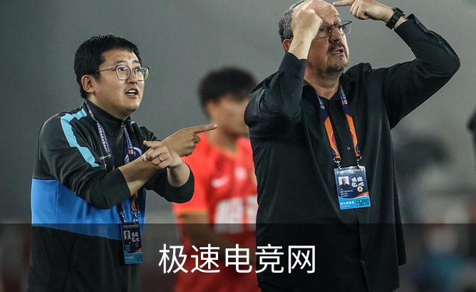 了解极速电竞网